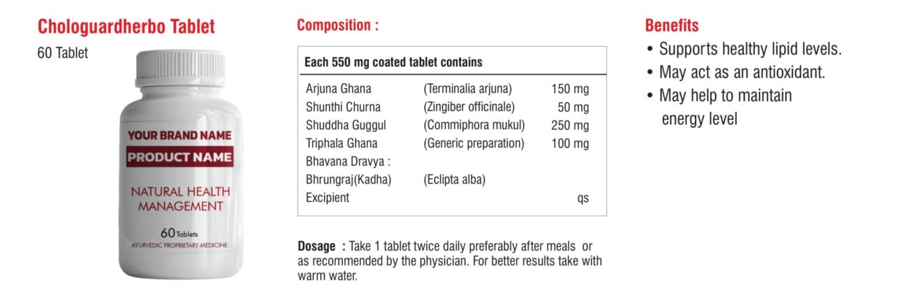 Herbal Shots Heart Care Catalogue 7 Chologuardherbo Tablet 60-count bottle with blank brand and product name panel