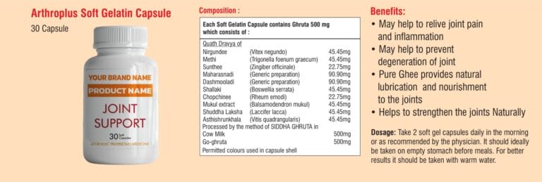 Joint Care Ayurvedic Medicine Catalogue 9 Arthroplus soft gelatin capsule page from the joint care catalogue