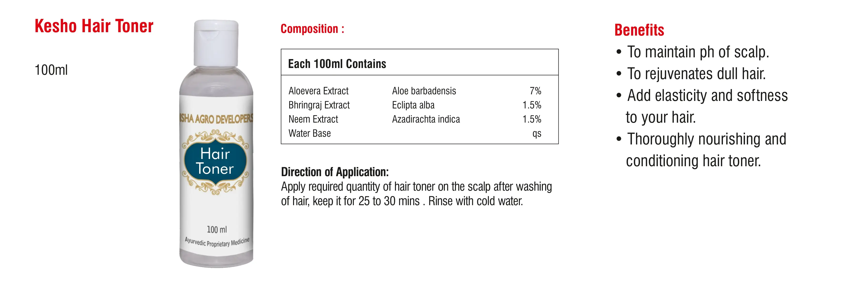 Hair care details page 0009