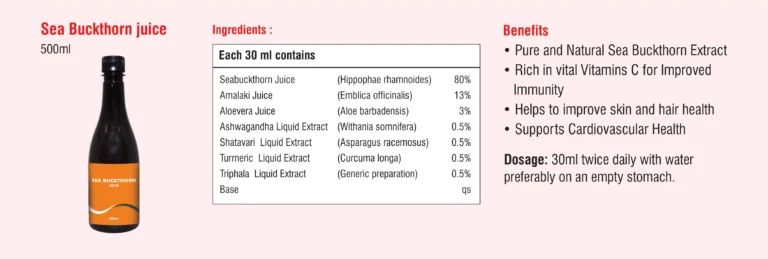 Sea Buckthorn Juice sheet, one of the listed nutrition products