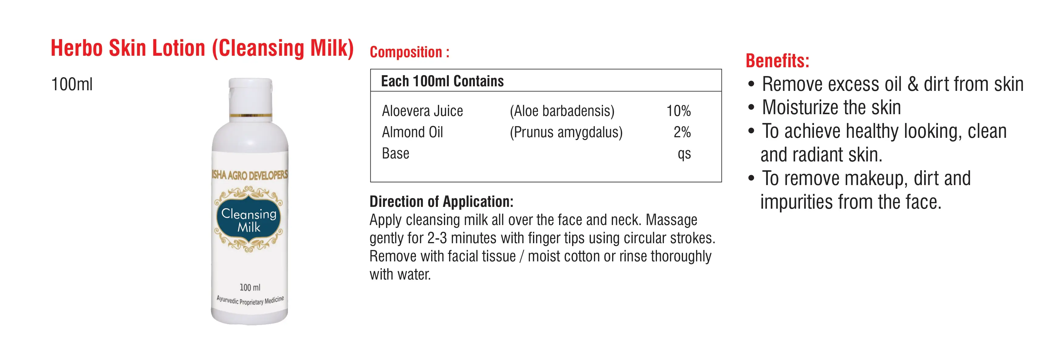 Skin care Details page 0013